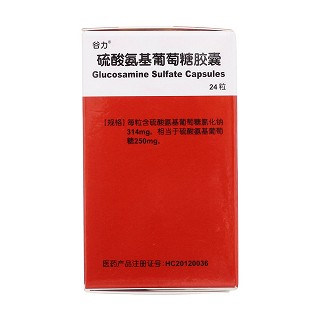 硫酸氨基葡萄糖膠囊價(jià)格 硫酸氨基葡萄糖膠囊價(jià)格