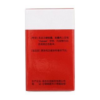 硫酸氨基葡萄糖膠囊(谷力) 硫酸氨基葡萄糖膠囊(谷力)
