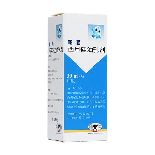 西甲硅油乳劑(柏西)