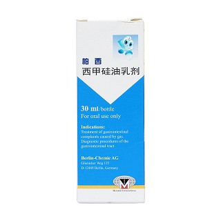 西甲硅油乳劑(柏西) 西甲硅油乳劑(柏西)