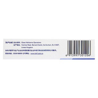 丁酸氯倍他松乳膏(wellcome) 丁酸氯倍他松乳膏(wellcome)