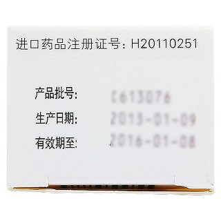 丁酸氯倍他松乳膏(15g/支) 丁酸氯倍他松乳膏(15g/支)