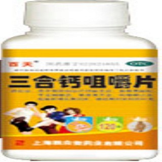 三合鈣咀嚼片(百天)