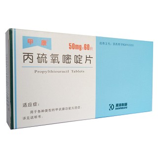 丙硫氧嘧啶片(東瑞) 丙硫氧嘧啶片(東瑞)