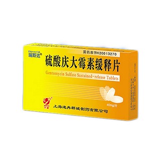 硫酸慶大霉素緩釋片(瑞斯達(dá)) 硫酸慶大霉素緩釋片(瑞斯達(dá))
