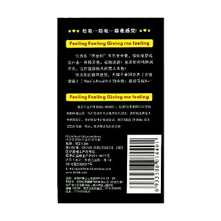 倍力樂黑金剛安全套價(jià)格