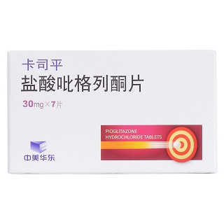 鹽酸吡格列酮片價(jià)格 鹽酸吡格列酮片價(jià)格