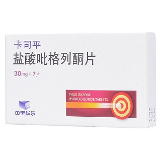 鹽酸吡格列酮片(卡司平) 鹽酸吡格列酮片(卡司平)