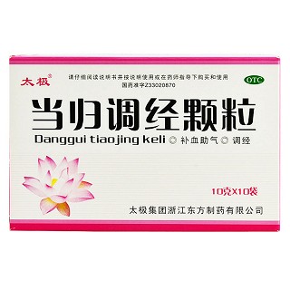 當歸調經(jīng)顆粒(太極)