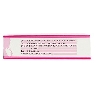 當(dāng)歸調(diào)經(jīng)顆粒價(jià)格