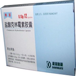 鹽酸克林霉素膠囊(東瑞)