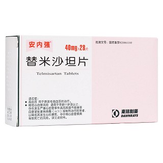 替米沙坦片(安內(nèi)強(qiáng)) 替米沙坦片(安內(nèi)強(qiáng))
