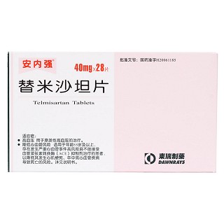 替米沙坦片(安內(nèi)強(qiáng)) 替米沙坦片(安內(nèi)強(qiáng))