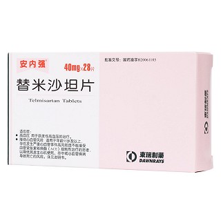替米沙坦片功效作用廠家 替米沙坦片功效作用廠家