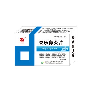 康樂鼻炎片(京豫) 康樂鼻炎片(京豫)