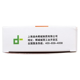 麝香心腦樂膠囊功效作用廠家 麝香心腦樂膠囊功效作用廠家