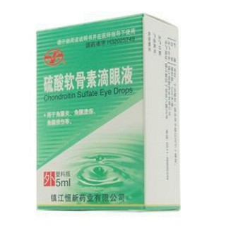 硫酸軟骨素滴眼液(恒新)