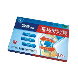 海馬舒活膏(隆迪)