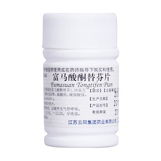 富馬酸酮替芬片(云陽(yáng))