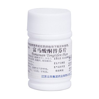 富馬酸酮替芬片價格