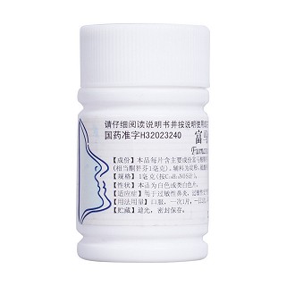 富馬酸酮替芬片(云陽)