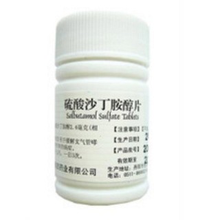 硫酸沙丁胺醇片(云陽)