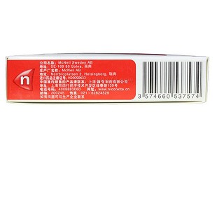 尼古丁貼劑價(jià)格 尼古丁貼劑價(jià)格