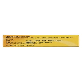 度他雄胺軟膠囊(安福達(dá)) 度他雄胺軟膠囊(安福達(dá))