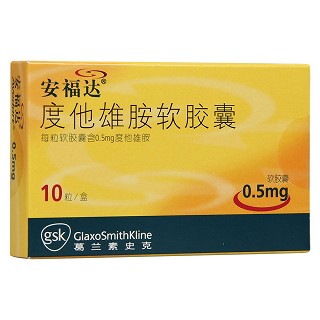 度他雄胺軟膠囊功效作用廠家 度他雄胺軟膠囊功效作用廠家