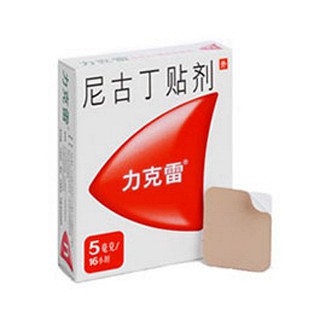 尼古丁貼劑(力克雷)