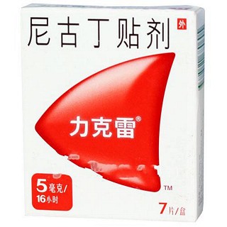 尼古丁貼劑(力克雷) 尼古丁貼劑(力克雷)