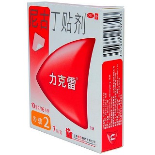 尼古丁貼劑(10mg*7s) 尼古丁貼劑(10mg*7s)