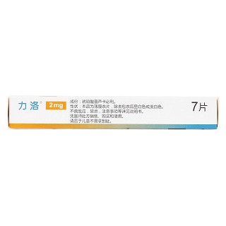 琥珀酸普蘆卡必利片(2mg*7s) 琥珀酸普蘆卡必利片(2mg*7s)