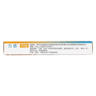 琥珀酸普蘆卡必利片功效作用廠家 琥珀酸普蘆卡必利片功效作用廠家