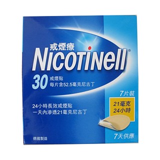 尼古丁透皮貼劑 30(尼派)