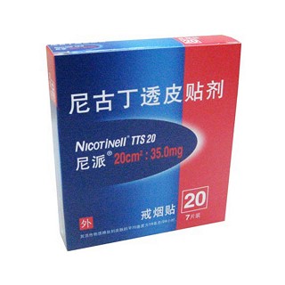 尼古丁透皮貼劑 20(尼派)