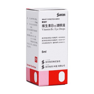 維生素b12滴眼液(散克巴)