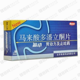 馬來酸多潘立酮片(10mg*30s)