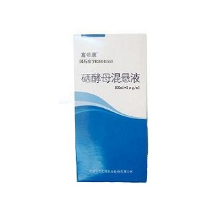 硒酵母混懸液(富?？?