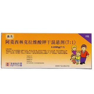 阿莫西林克拉維酸鉀干混懸劑(7:1)