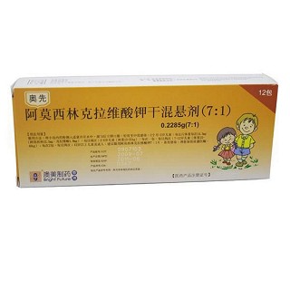 阿莫西林克拉維酸鉀干混懸劑(7:1)
