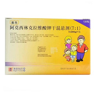 阿莫西林克拉維酸鉀干混懸劑(7:1)