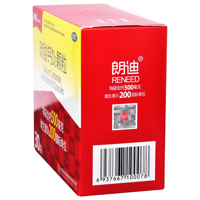碳酸鈣D3顆粒(3g*30袋)