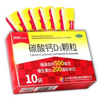 碳酸鈣D3顆粒(朗迪)