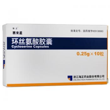 環(huán)絲氨酸膠囊(賽來星) 環(huán)絲氨酸膠囊(賽來星)