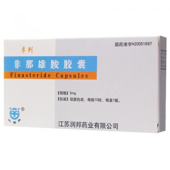 非那雄胺膠囊(孚列)