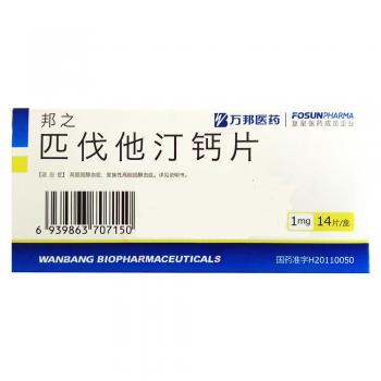 匹伐他汀鈣片(邦之)