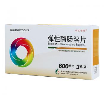 彈性酶腸溶片(千紅怡甘) 彈性酶腸溶片(千紅怡甘)
