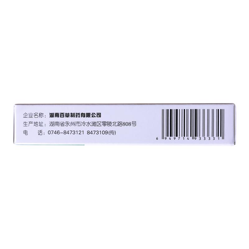 非那雄胺片(5mg*10片/盒) 非那雄胺片(5mg*10片/盒)
