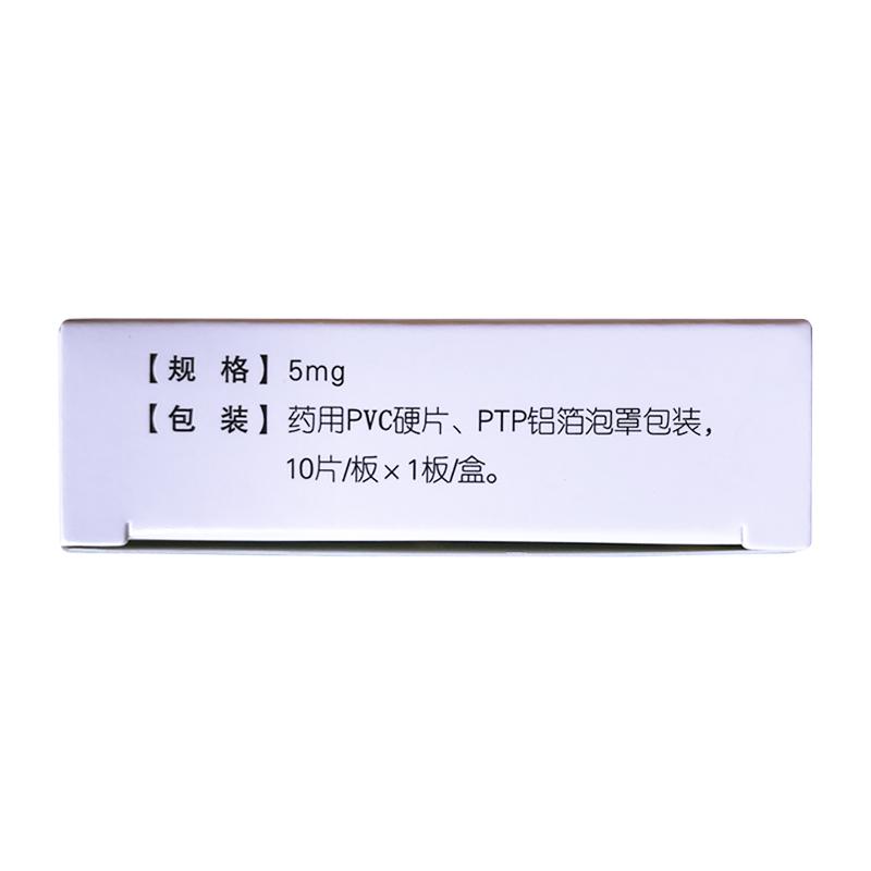 非那雄胺片功效作用廠家 非那雄胺片功效作用廠家